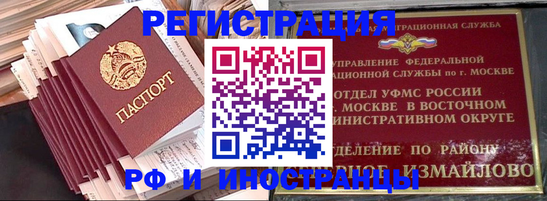 пропишу в квартире в Льгове